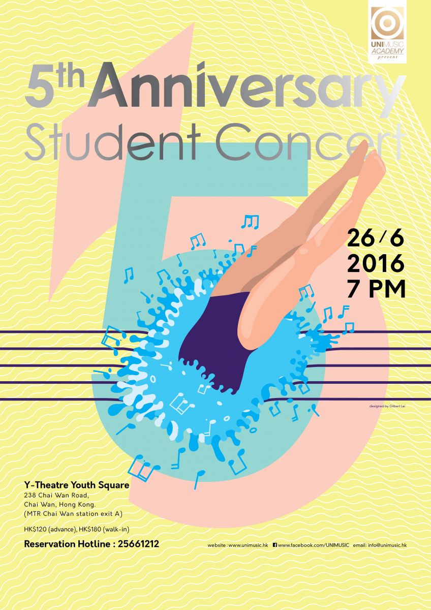 (已完結)UNImusic concert 2016 將於26/6(日)舉行 記得買飛入場支持!!! :D