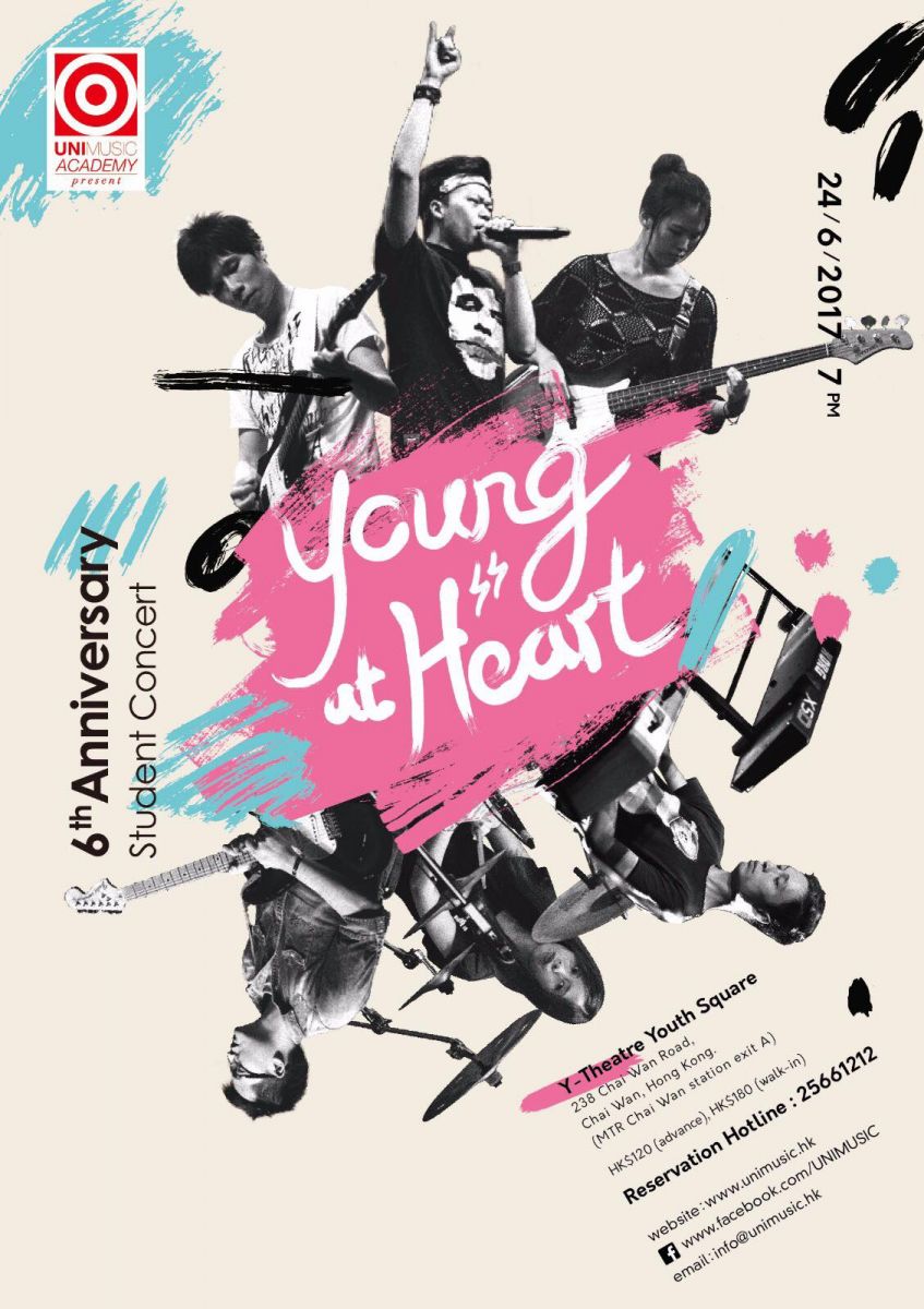 (已完結)UNImusic concert 2017 將於24/6(六)舉行 記得買飛入場支持!!! :D